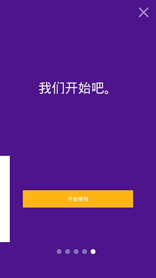 fedex截圖