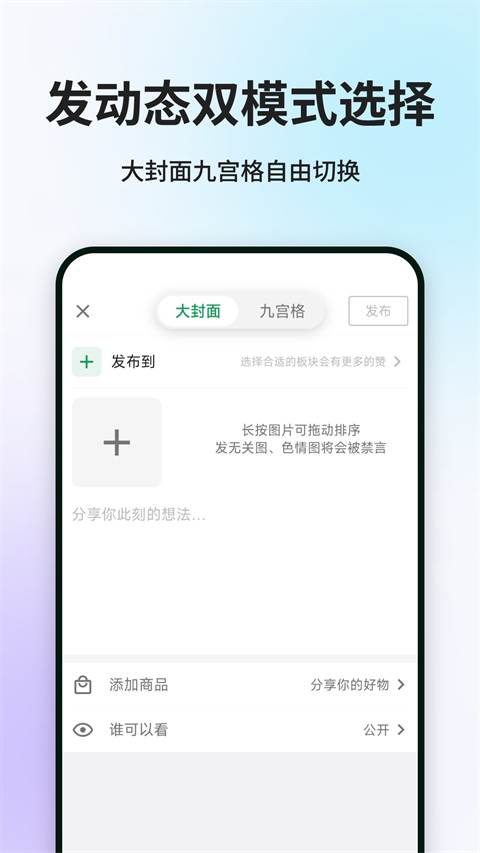 酷市場截圖