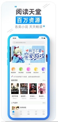 云端書城截圖