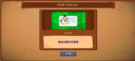 雞兒大戰(zhàn)僵尸截圖