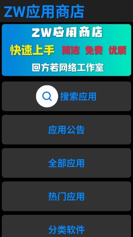 ios應(yīng)用商店截圖