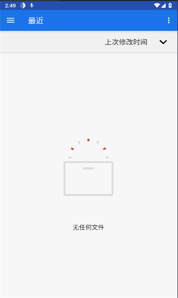 komikku截圖