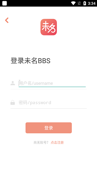 北大未名bbs截圖