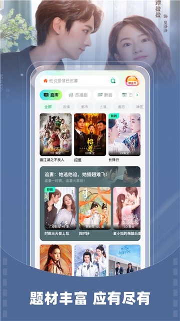 星芽短劇官方版截圖