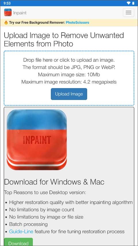 inpaint截圖