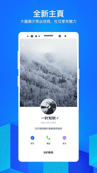 cloudchat高質(zhì)量群聊截圖