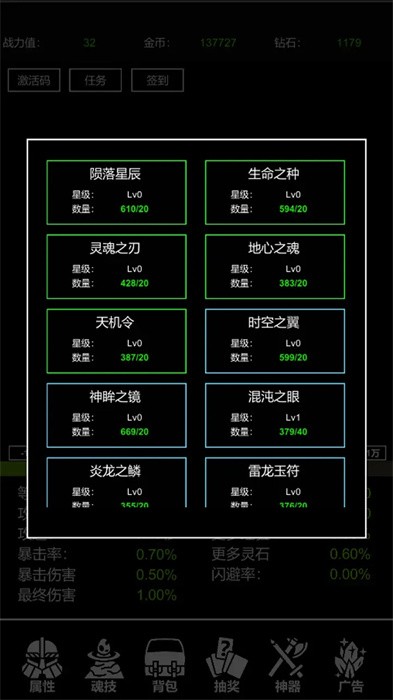 極簡掛機截圖