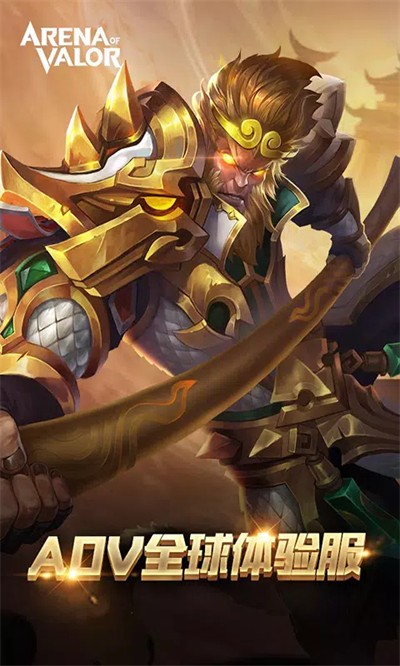 arena of valor先行服截圖