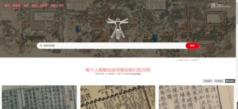 書格截圖