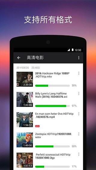 XPlayer播放器截圖