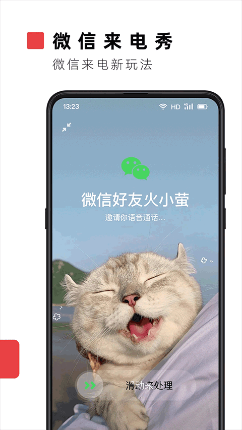 火螢動態(tài)壁紙截圖