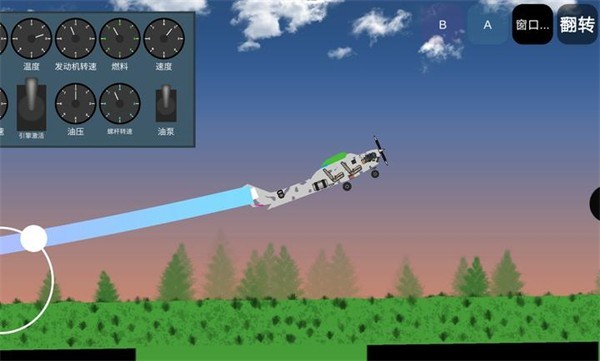 飛機(jī)建造沙盒中文版截圖