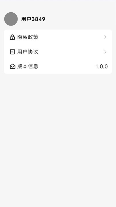 短篇劇場截圖
