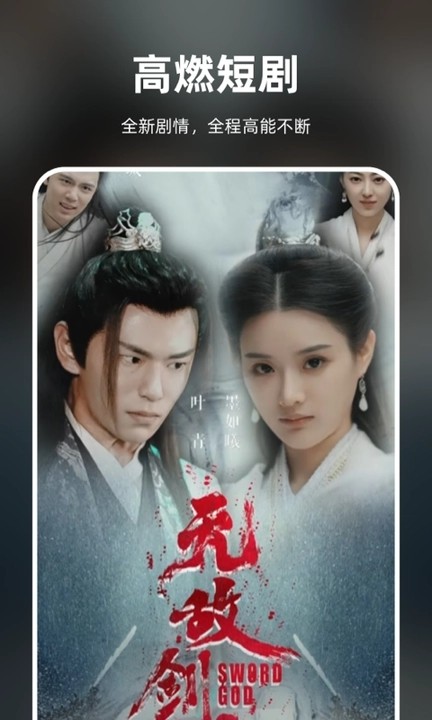 短篇劇場截圖