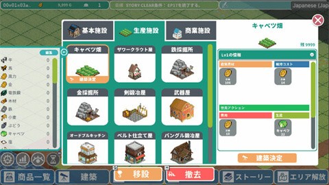 羅塔島航海貿(mào)易記截圖