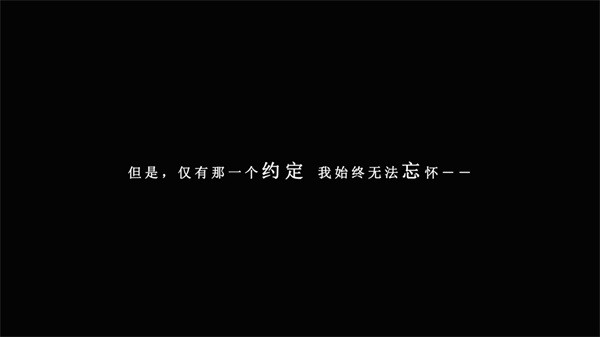 我在7年后等著你官方版截圖