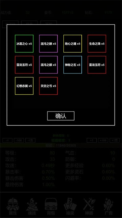 極簡掛機截圖