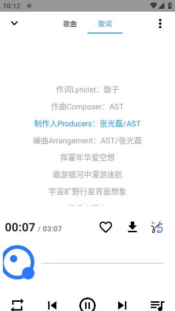 覓音截圖