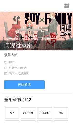 萌妹社漫畫截圖