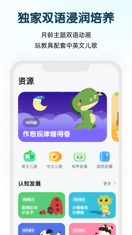 小斑斑截圖