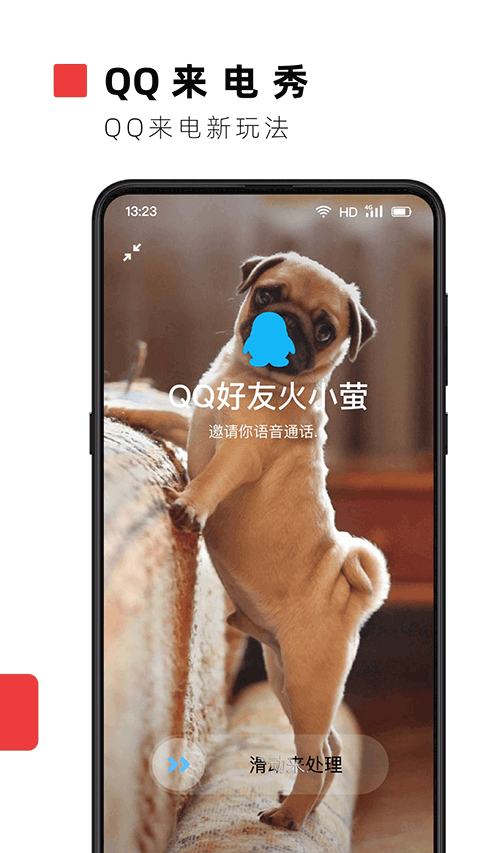 火螢動態(tài)壁紙截圖