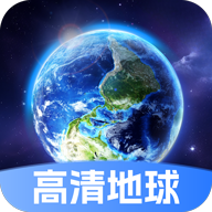 星云地球APP最新版本免费下载-星云地球软件下载安装手机版v1.2.4