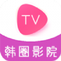 韓圈影院TV