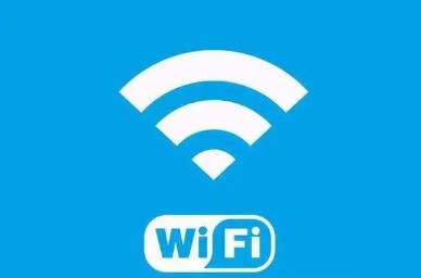 WiFi共享