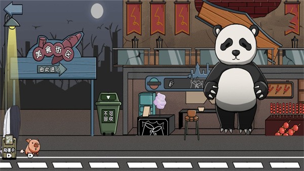 恐怖驚魂躲貓貓截圖