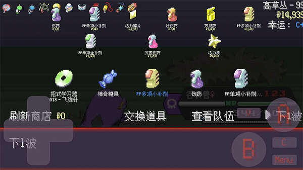 寶可夢(mèng)肉鴿妖夢(mèng)模式截圖