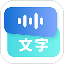 錄音轉(zhuǎn)文字語錄