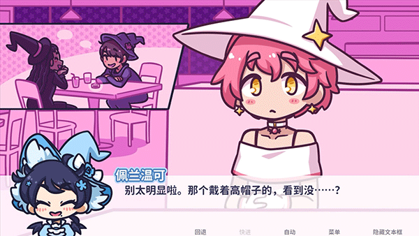 花映繁星官網(wǎng)版截圖