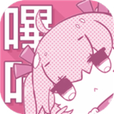 哔咔漫画picacg正版