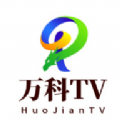 万科TV