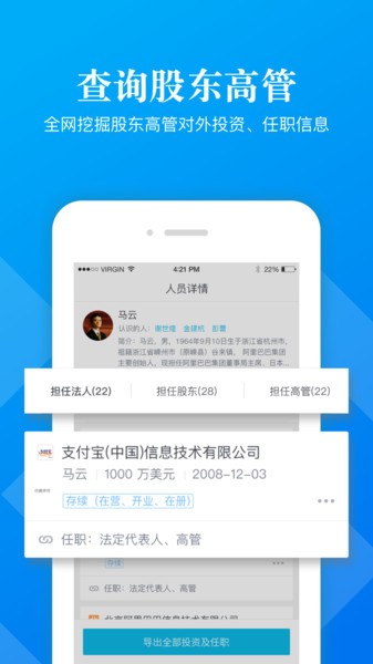 企信寶截圖