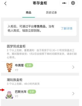 千島識物截圖