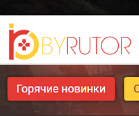 byrutor