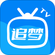 追夢TV