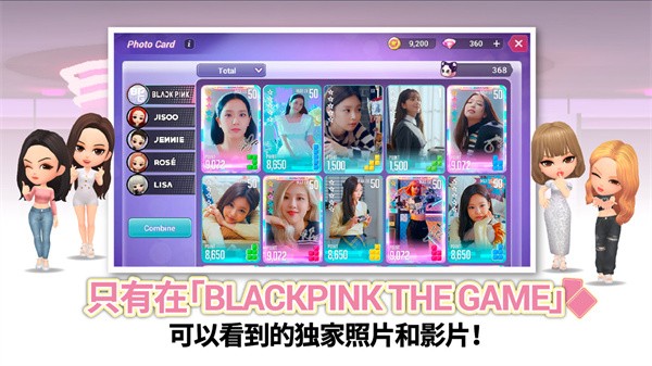 blackpink the game官方版