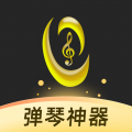 虫虫钢琴谱