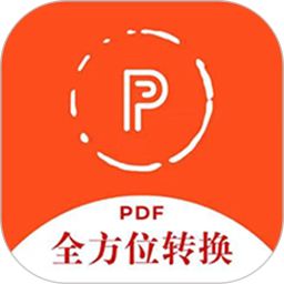 全方位pdf轉(zhuǎn)換器免費版