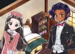 美少女梦工厂