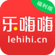 乐嗨嗨游戏盒