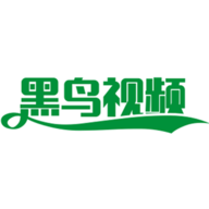 黑鳥(niǎo)視頻