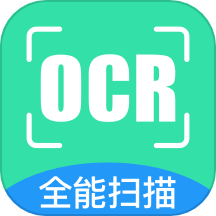 掃描王OCR