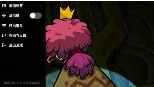 腾讯START云游戏TV版截图