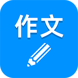 Chat寫(xiě)作專(zhuān)家