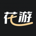 花游社交