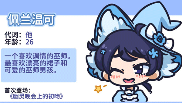 花映繁星官網(wǎng)版截圖