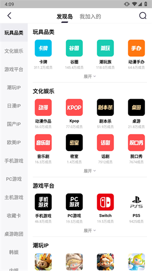 千島識物截圖